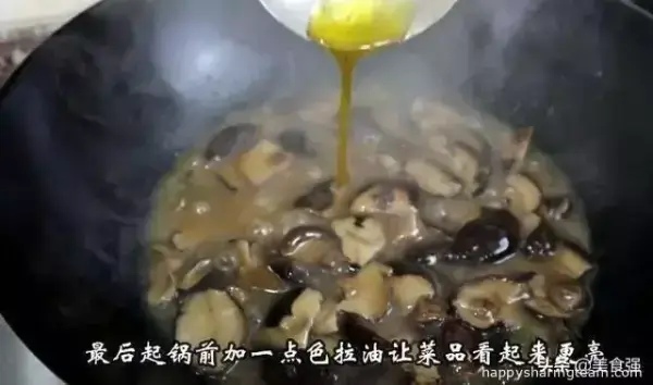 青菜這麼做最好吃，香菇青菜的做法，簡單又美味！