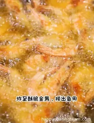 椒鹽蝦的製作方法，大人小孩都愛吃！