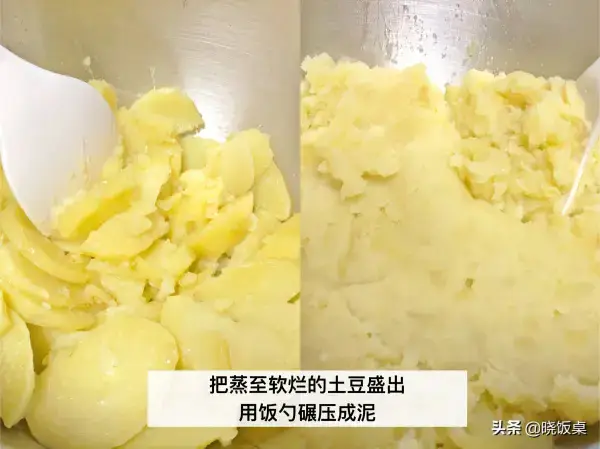 教你土豆泥的做法，口感細膩，味道咸香，做法非常簡單！