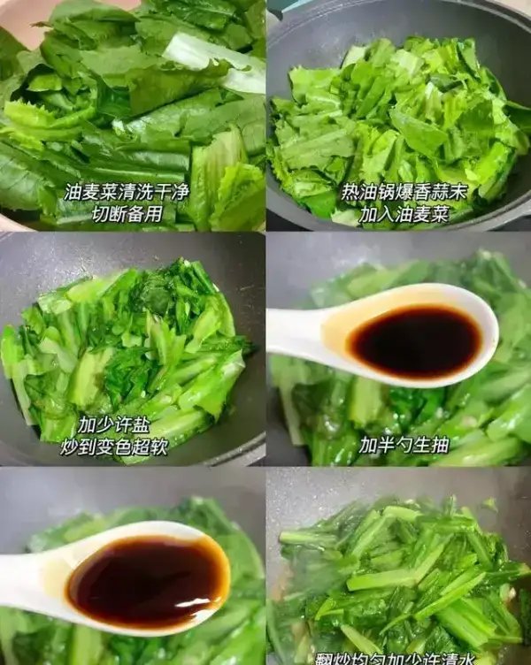美餐一頓：秘制蜜汁叉燒+清炒油麥菜