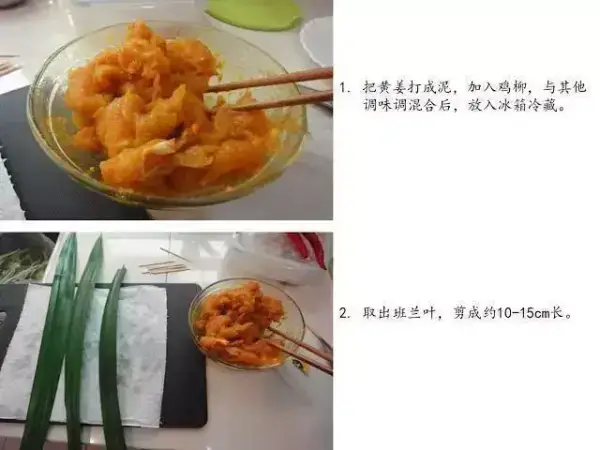泰式斑蘭雞 Chicken Gai Hor Bai Toey （ไก่ห่อใบเตย）的詳細做法， 簡單易學，喜歡吃要收藏起來！